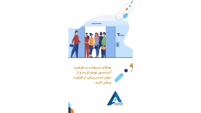 قطعات استاندارد و دارای گواهی