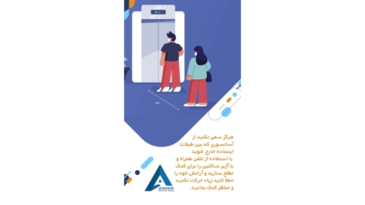 تیم فنی مجرب با سابقه کاری بالا